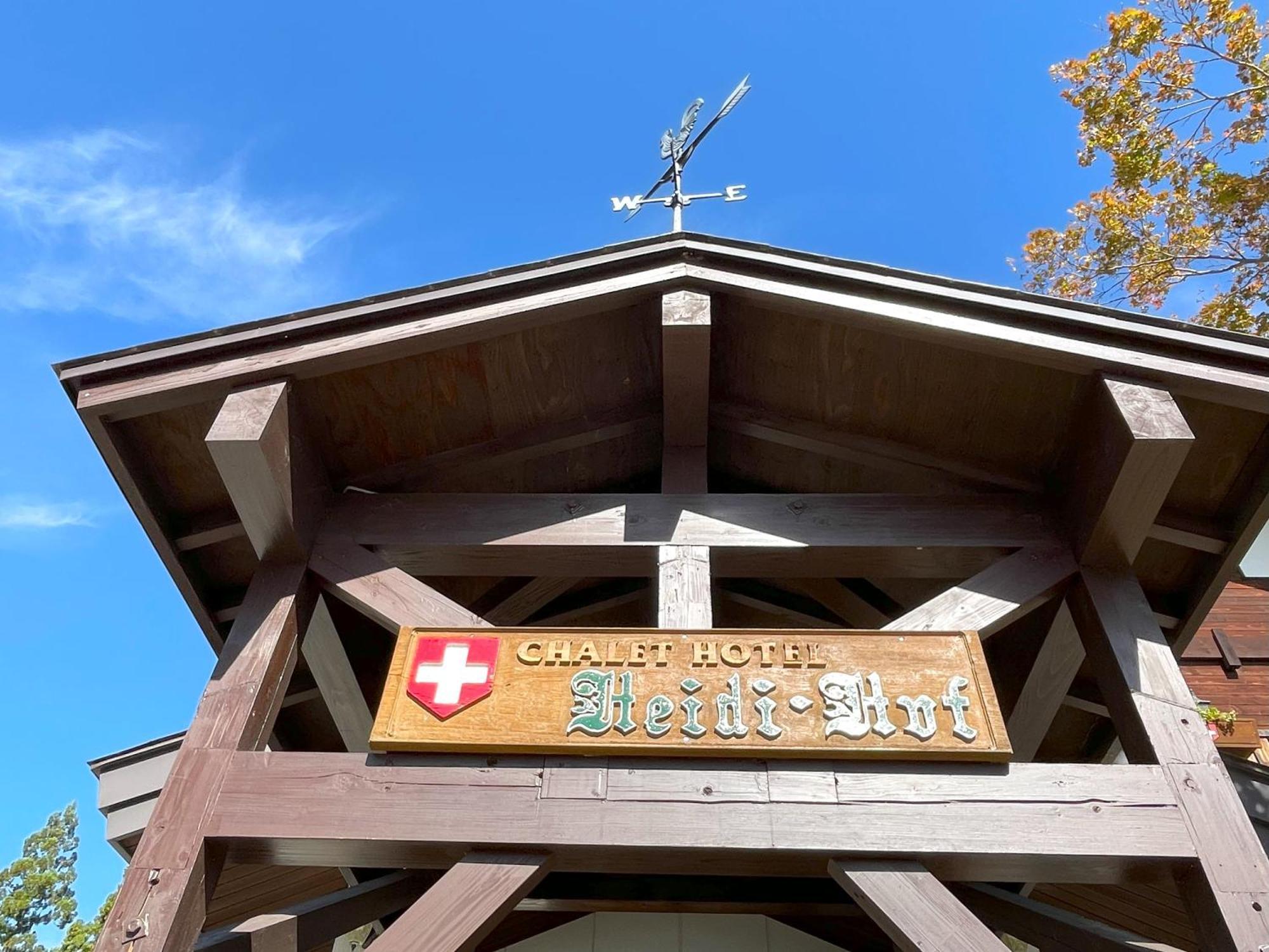 Heidihof Hotel Hakuba Extérieur photo